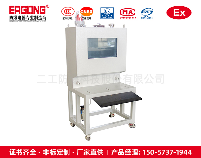防爆操作臺(tái)正壓防爆操作臺(tái)琴臺(tái)式防爆配電柜