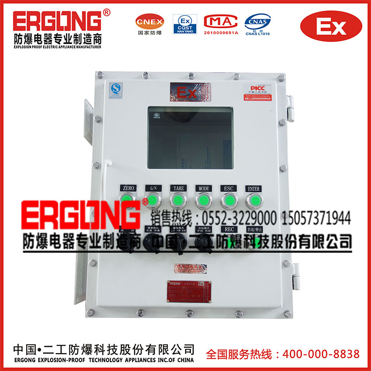 安徽防爆配電箱售后服務完善