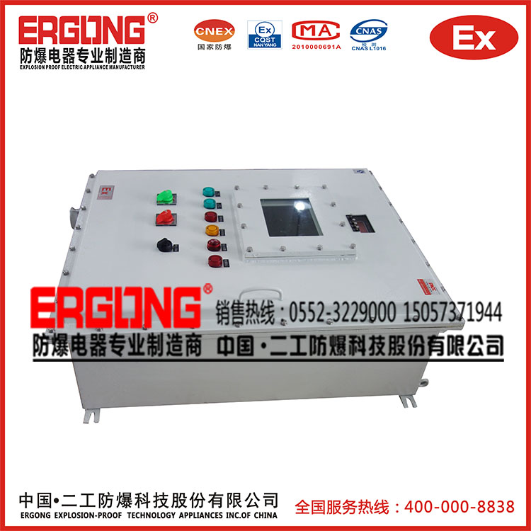 鉆井平臺防爆配電箱電動機(jī)控制