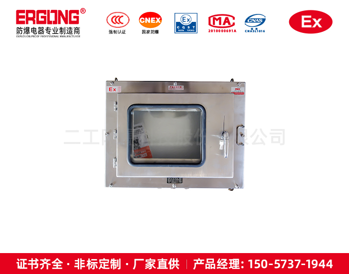 不銹鋼控制箱配防護門易操作