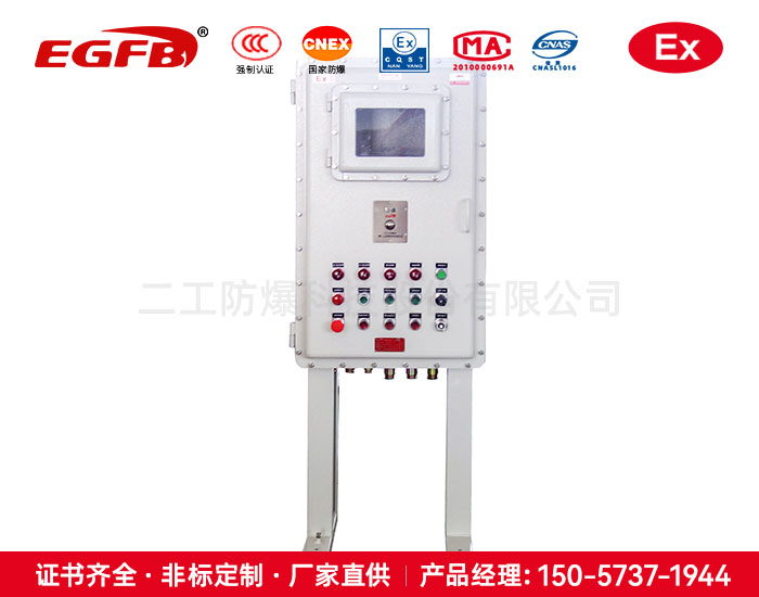 隔爆柜加防爆鼠標易操作