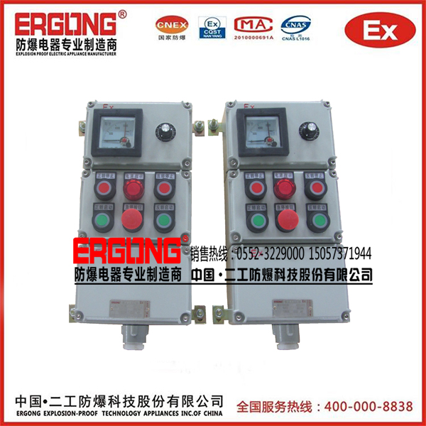 BZC51防爆操作柱產品特點