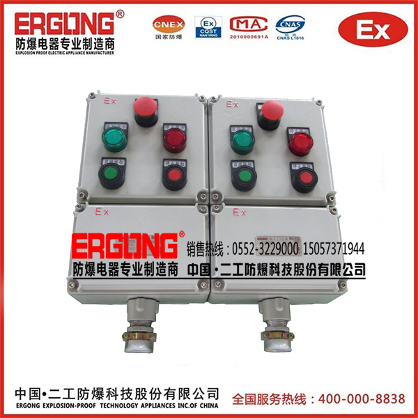 安徽廠家專業生產防爆操作柱