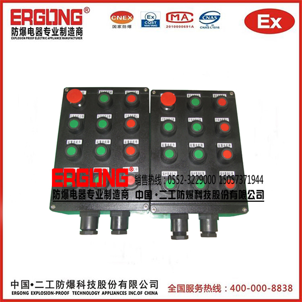 專業生產防爆操作柱的廠家